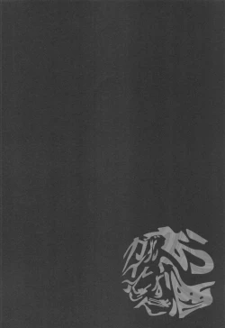 Page 3 of Osake Daisuki Kaeya-san