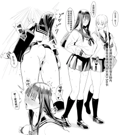 Page 7 of Oohariganemushi No Seitai