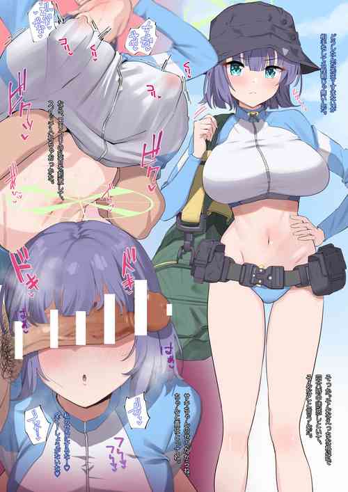Download Mizugi no sakichan to umibe de