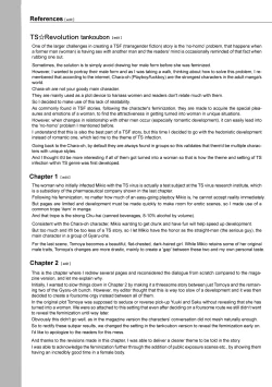 Page 251 of TS Revolution