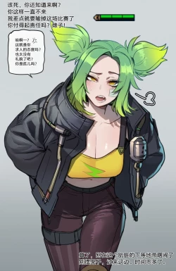 Page 2 of 07/2023 reward