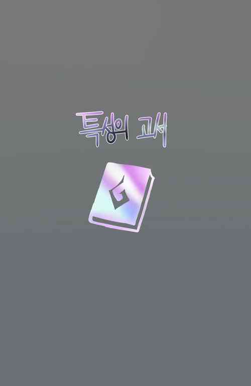 Download 07/2023 reward