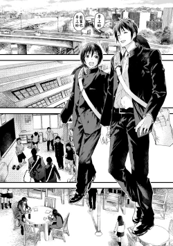 Page 150 of Shin'nyūsei wa niku benki! Bukatsu shōnen kanzen kōryaku | 新生是肉便器！社团少年完全攻略