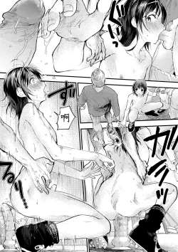 Page 63 of Shin'nyūsei wa niku benki! Bukatsu shōnen kanzen kōryaku | 新生是肉便器！社团少年完全攻略