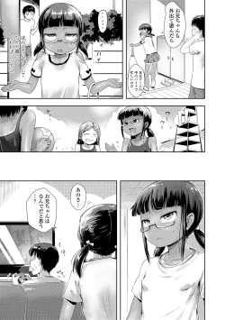 Page 145 of Namaiki Daisuki!