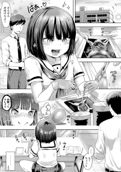 Page 163 of Namaiki Daisuki!