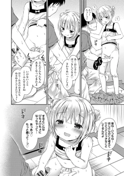 Page 101 of Mijukuna Karada to Yuuwaku Pantsu - Tiny Body and Junior Lingerie