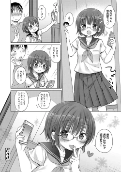 Page 147 of Mijukuna Karada to Yuuwaku Pantsu - Tiny Body and Junior Lingerie