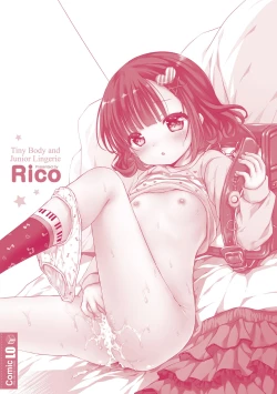 Page 191 of Mijukuna Karada to Yuuwaku Pantsu - Tiny Body and Junior Lingerie