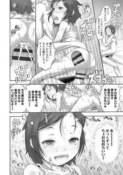 Page 100 of Pants OF LIFE