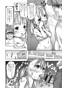 Page 112 of Pants OF LIFE