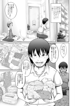 Page 131 of Pants OF LIFE