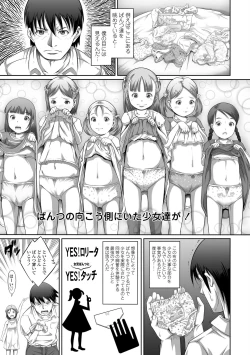 Page 135 of Pants OF LIFE