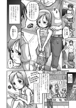 Page 154 of Pants OF LIFE