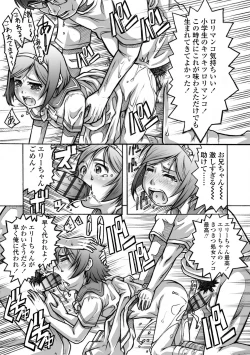 Page 171 of Pants OF LIFE