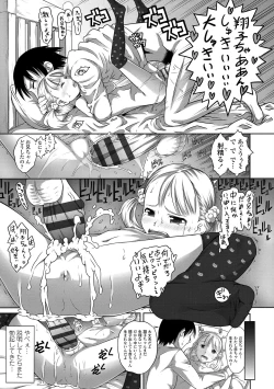 Page 23 of Pants OF LIFE