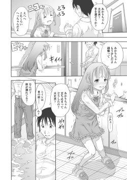 Page 30 of Pants OF LIFE