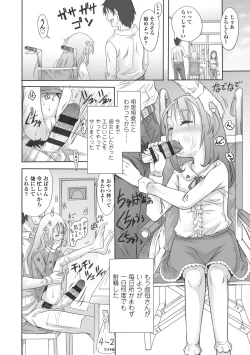 Page 38 of Pants OF LIFE