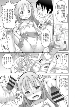 Page 41 of Pants OF LIFE