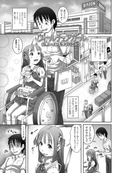 Page 47 of Pants OF LIFE