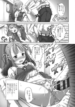 Page 55 of Pants OF LIFE