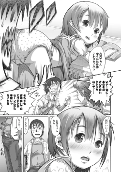 Page 69 of Pants OF LIFE