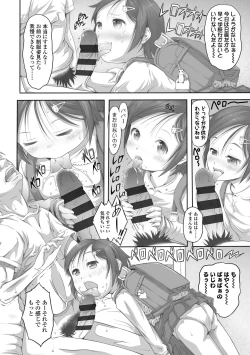 Page 88 of Pants OF LIFE