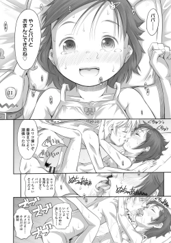 Page 98 of Pants OF LIFE