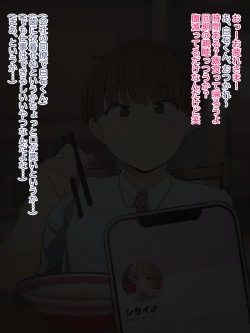 Page 4 of Oshi no Gal  Josou Danshi ga   Douryou ni   Niteiru