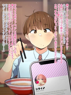 Page 6 of Oshi no Gal  Josou Danshi ga   Douryou ni   Niteiru