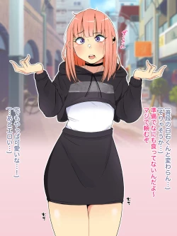 Page 9 of Oshi no Gal  Josou Danshi ga   Douryou ni   Niteiru