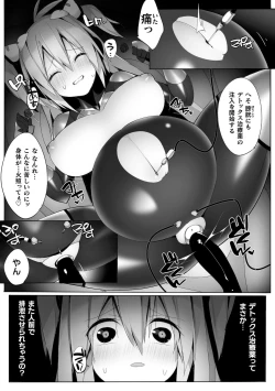 Page 140 of Kukkoro Heroines Vol. 30