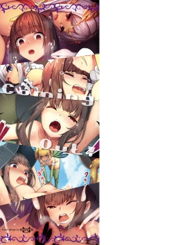 Page 2 of Coming Out!