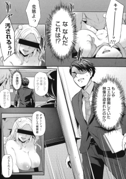 Page 136 of Olympia!