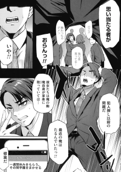 Page 138 of Olympia!