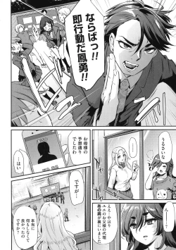 Page 139 of Olympia!