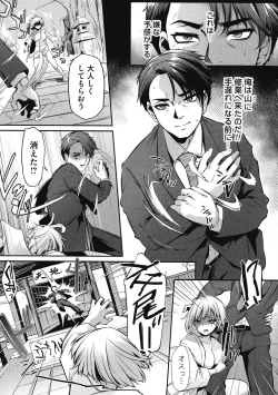 Page 142 of Olympia!