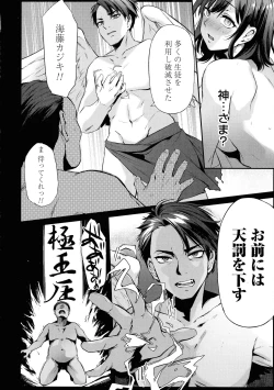 Page 183 of Olympia!