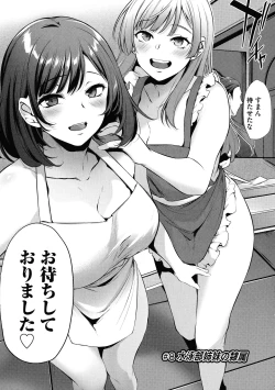 Page 186 of Olympia!