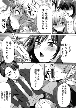 Page 190 of Olympia!