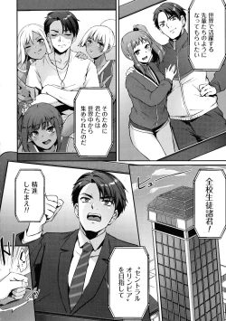 Page 207 of Olympia!