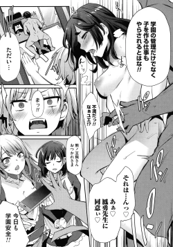 Page 212 of Olympia!