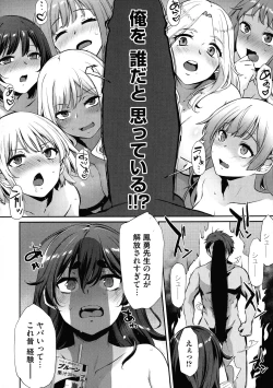 Page 224 of Olympia!