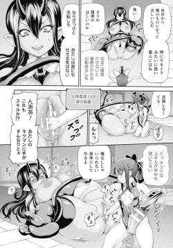 Page 30 of Isekai Shoukan 3 - Brothel in Another World