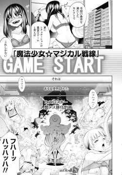 Page 35 of Dennou Bitch