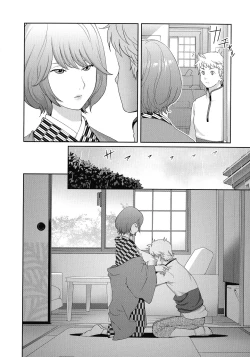 Page 160 of Junjou Decamelon - Pure Decamelon