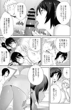 Page 179 of Junjou Decamelon - Pure Decamelon