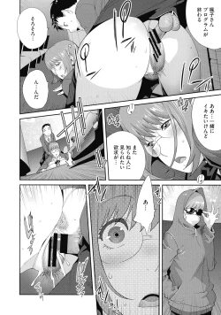 Page 44 of Junjou Decamelon - Pure Decamelon