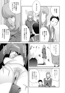 Page 69 of Junjou Decamelon - Pure Decamelon