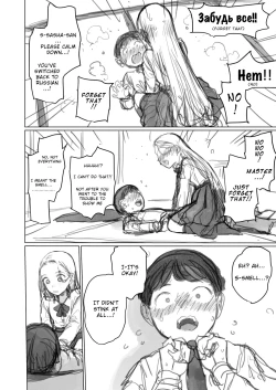 Page 32 of I've Never Seen The Real Thing Before